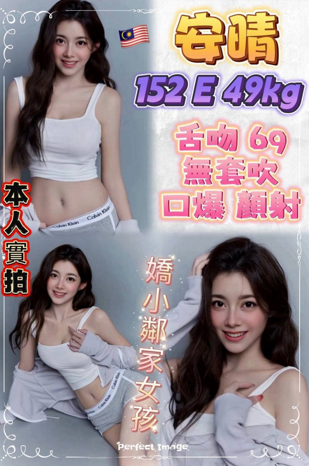 【外拍麻豆】夏琴 @ 八德美女外送 │ 年齡23歲 │ 身高169cm/42kg │ 胸圍D罩杯 │ 人很好 很有人情味 大方氣質 溫柔的哦 超淫蕩 耐操 敢玩 配合度高 敢玩
